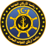 Navy Insignia