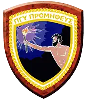 Escudo de Armas