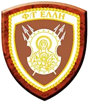 Escudo de Armas