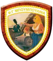 Escudo de Armas