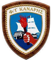 Escudo de Armas
